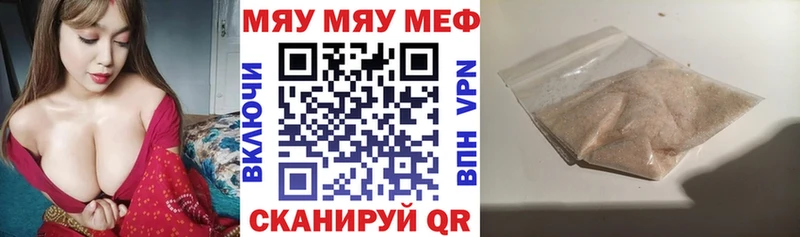 Как найти закладки Мариинский Посад Каннабис  А ПВП  ГАШ  Меф мяу мяу  кракен как войти  Кокаин 