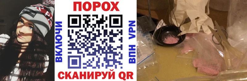 АМФЕТАМИН Premium mega рабочий сайт Мариинский Посад