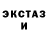 ГАШ hashish Janyk Bedzengovich