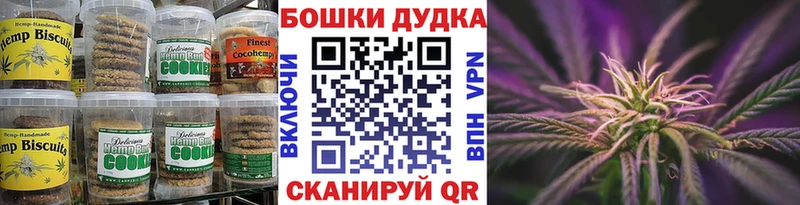 Cannafood марихуана  магазин продажи   Мариинский Посад 