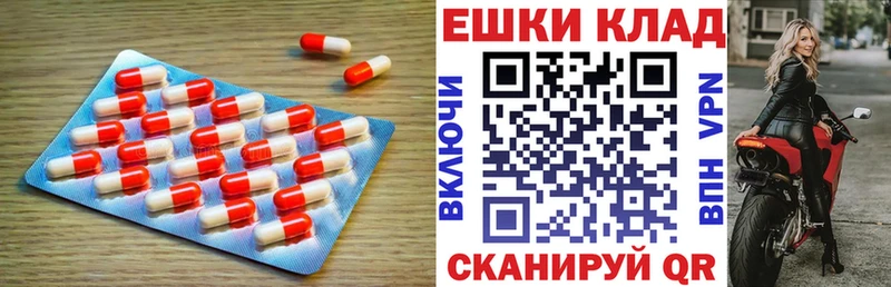 ЭКСТАЗИ mix  shop формула  Мариинский Посад 