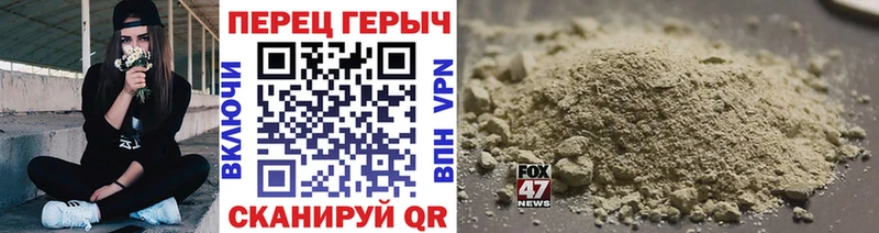 ОМГ ОМГ ТОР дарнет шоп Мариинский Посад ГЕРОИН хмурый