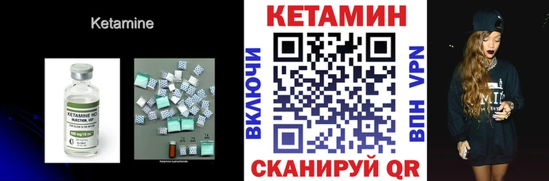 кракен онион  Мариинский Посад  Кетамин VHQ  где купить  