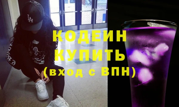 хмурый Грязовец