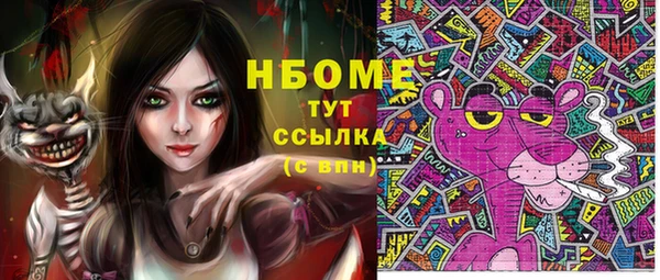 прущая мука Богородицк