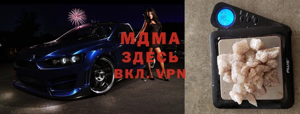прущая мука Богородицк