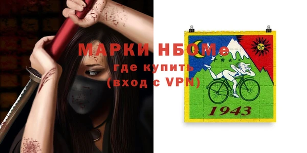 прущая мука Богородицк