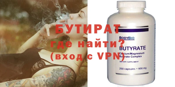 прущая мука Богородицк