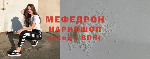 скорость mdpv Богданович