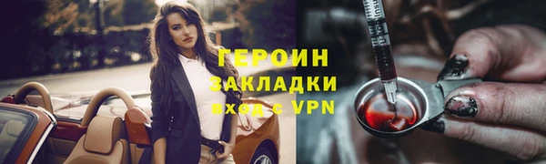 трава Верхний Тагил