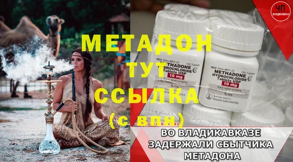 дурь Богородск