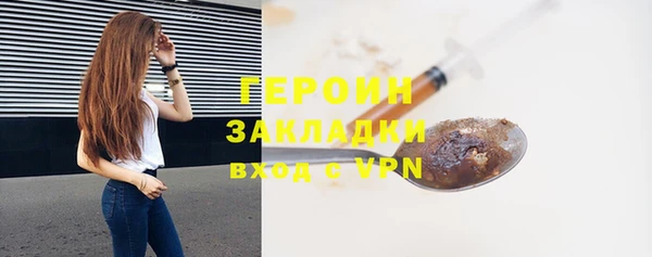 стафф Баксан