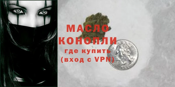 трава Верхний Тагил