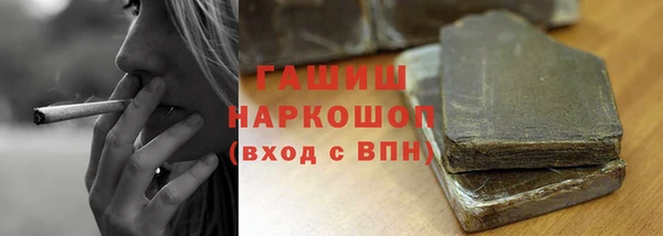 прущая мука Богородицк