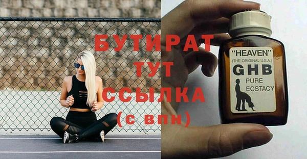 скорость mdpv Богданович