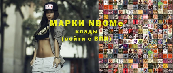 дурь Богородск