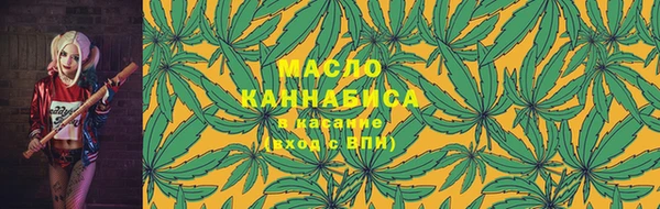 тгк Балахна
