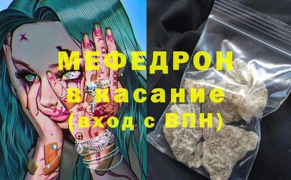 скорость mdpv Богданович