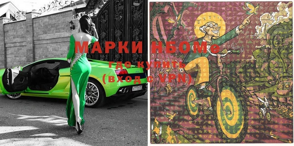 прущая мука Богородицк