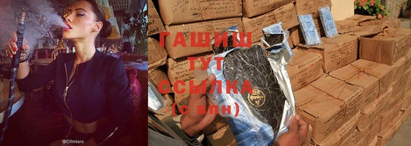 первитин Бородино