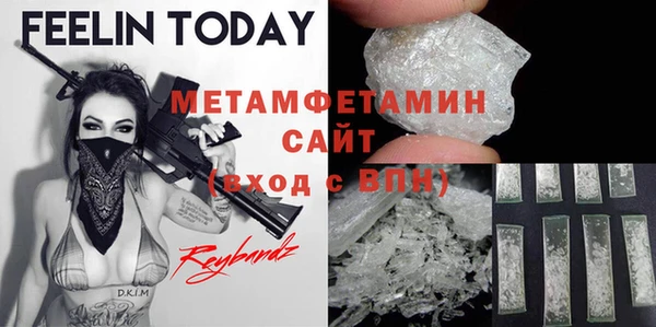 скорость mdpv Богданович