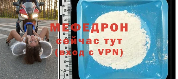 спайс Верхнеуральск