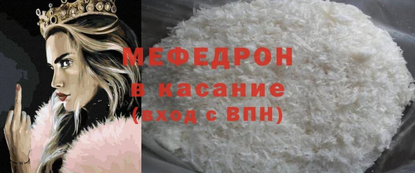 прущая мука Богородицк