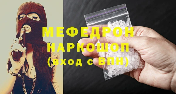 дурь Богородск