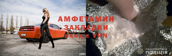спиды Бронницы