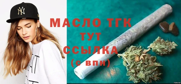 дурь Богородск