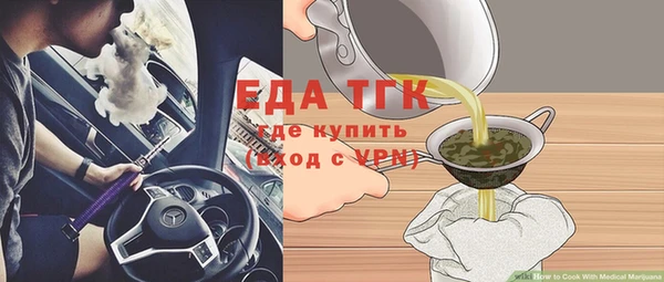 прущая мука Богородицк