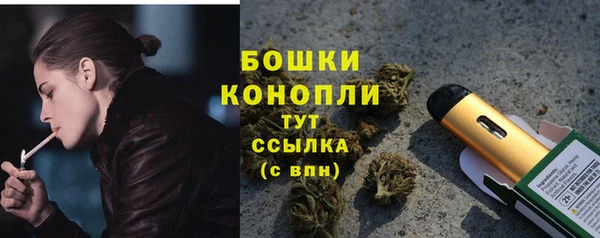 спайс Верхнеуральск
