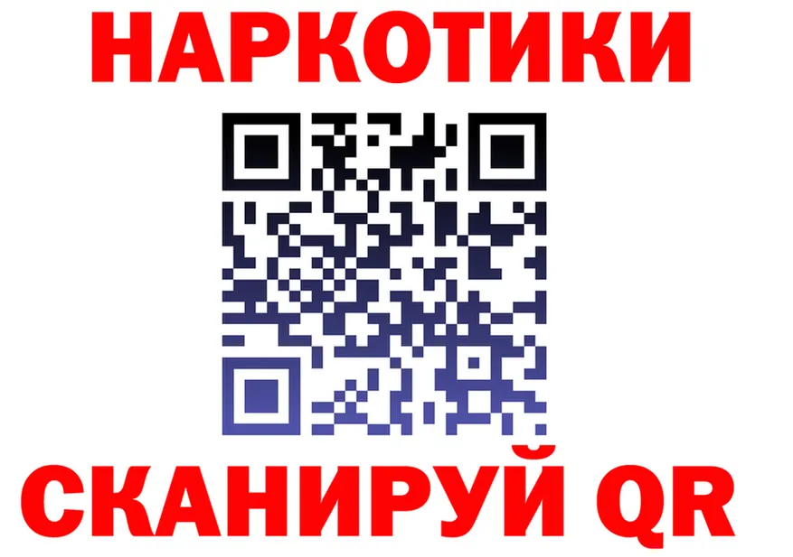 БУТИРАТ оксибутират зеркало shop blacksprut Мариинский Посад