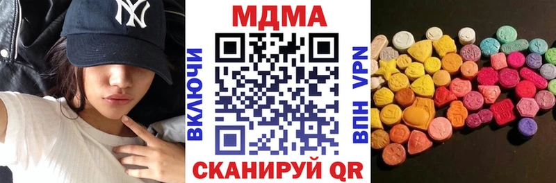 МДМА кристаллы Мариинский Посад