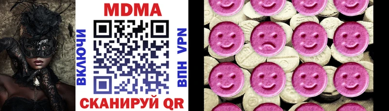 МЕГА онион  Мариинский Посад  МДМА кристаллы  купить закладку 