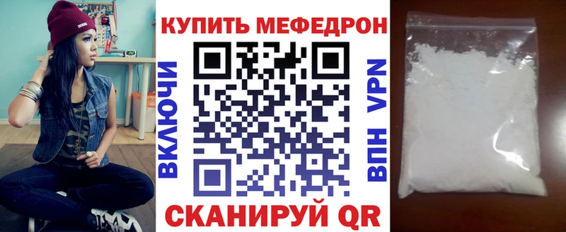 Мефедрон мука Мариинский Посад