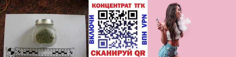 Дистиллят ТГК вейп  kraken как зайти  Мариинский Посад 